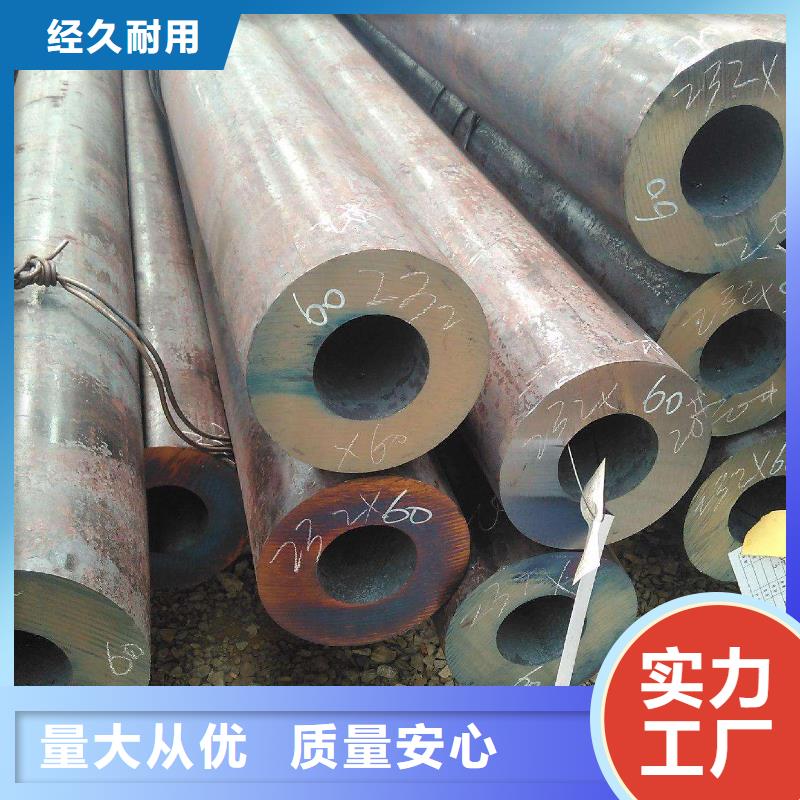 12cr1mov大口径无缝钢管价格