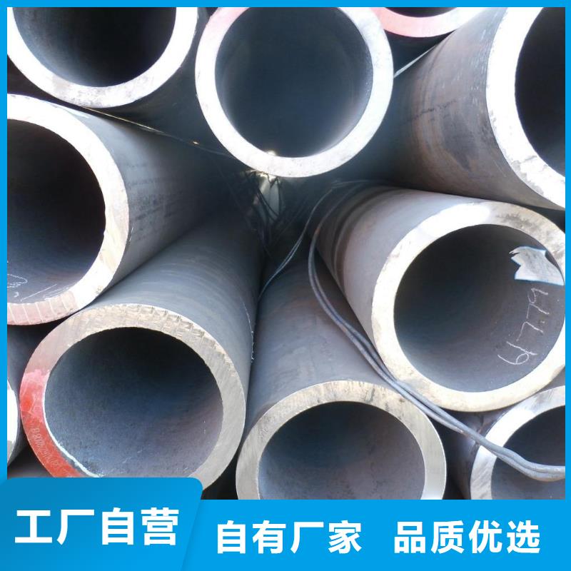 42crmo厚壁无缝管切割零售