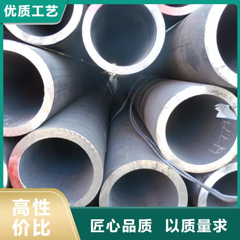 无缝钢管合金钢管厂家信誉有保证