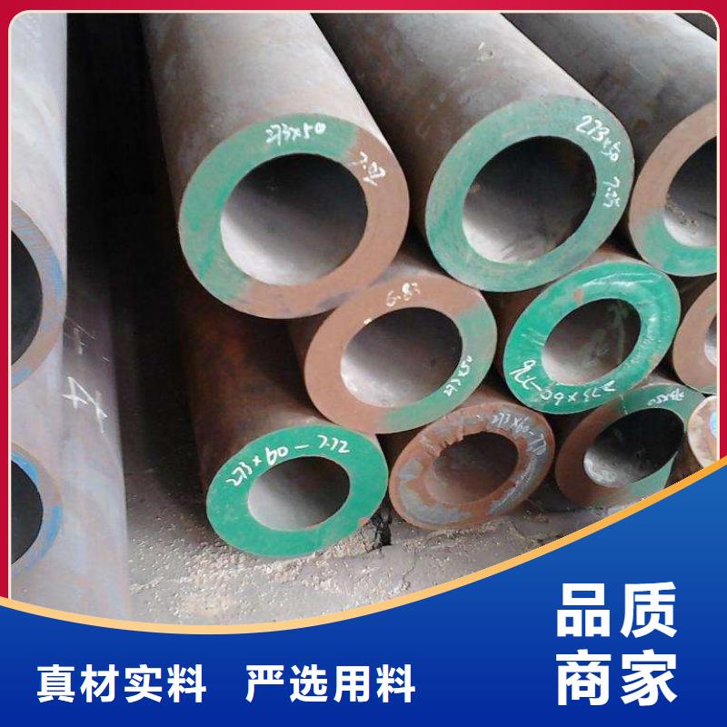 无缝钢管异型管厂家把实惠留给您