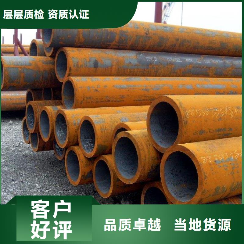 42crmo大口径厚壁钢管厂家