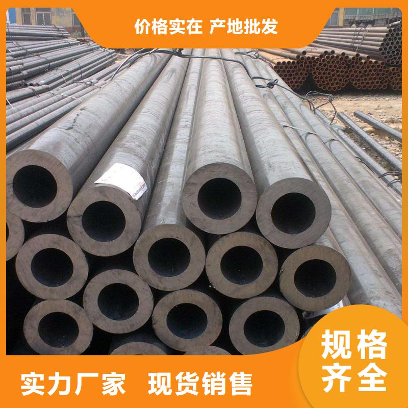 42crmo大口径无缝钢管厂家