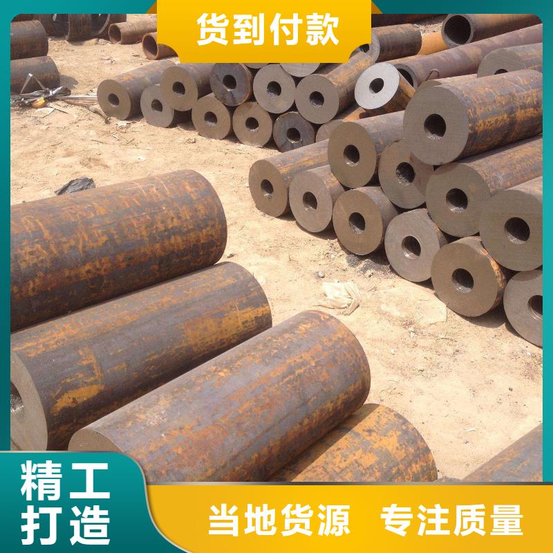 无缝钢管用好材做好产品