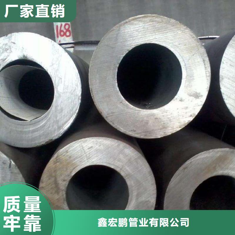无缝钢管,精密钢管厂家实力商家供货稳定