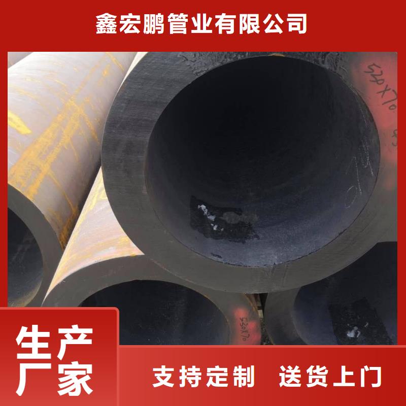宝钢无缝钢管厂家