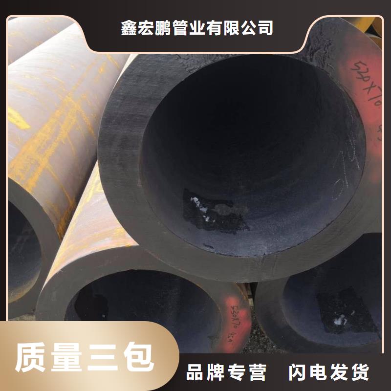 无缝钢管,厚壁钢管库存充足