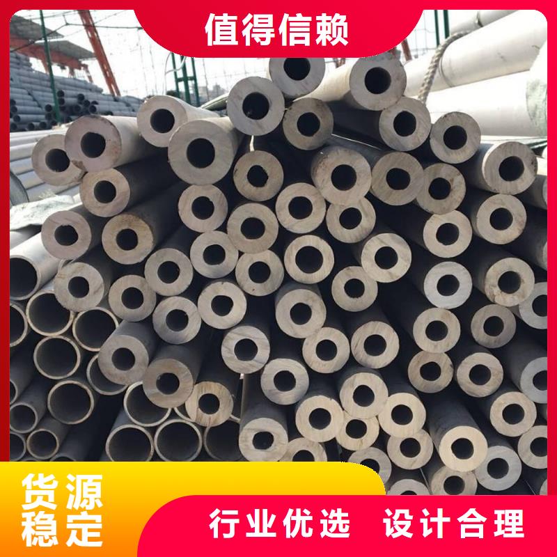 无缝钢管,无缝钢管厂家价格公道合理