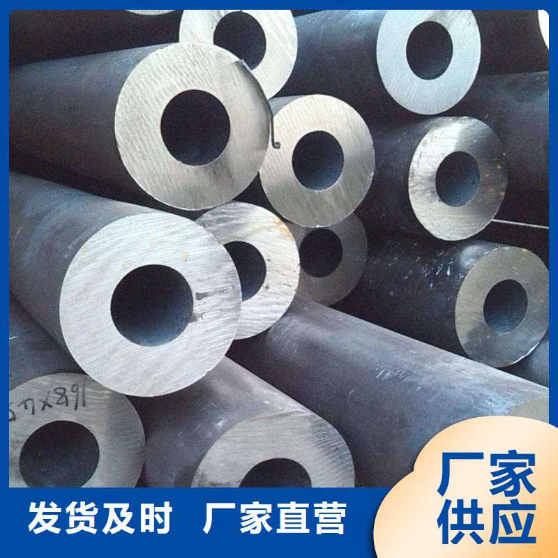 【无缝钢管】流体管厂家符合标准