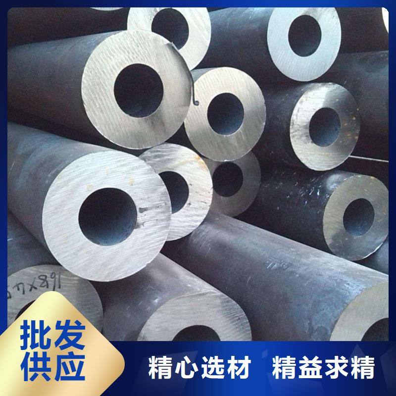 宝钢厚壁钢管厂家