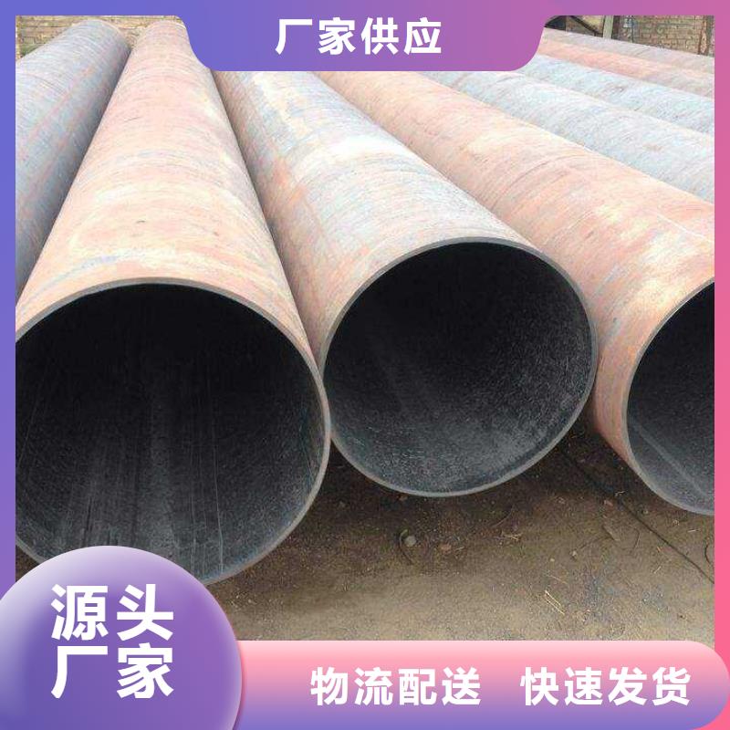 中钢联厚壁无缝管厂家