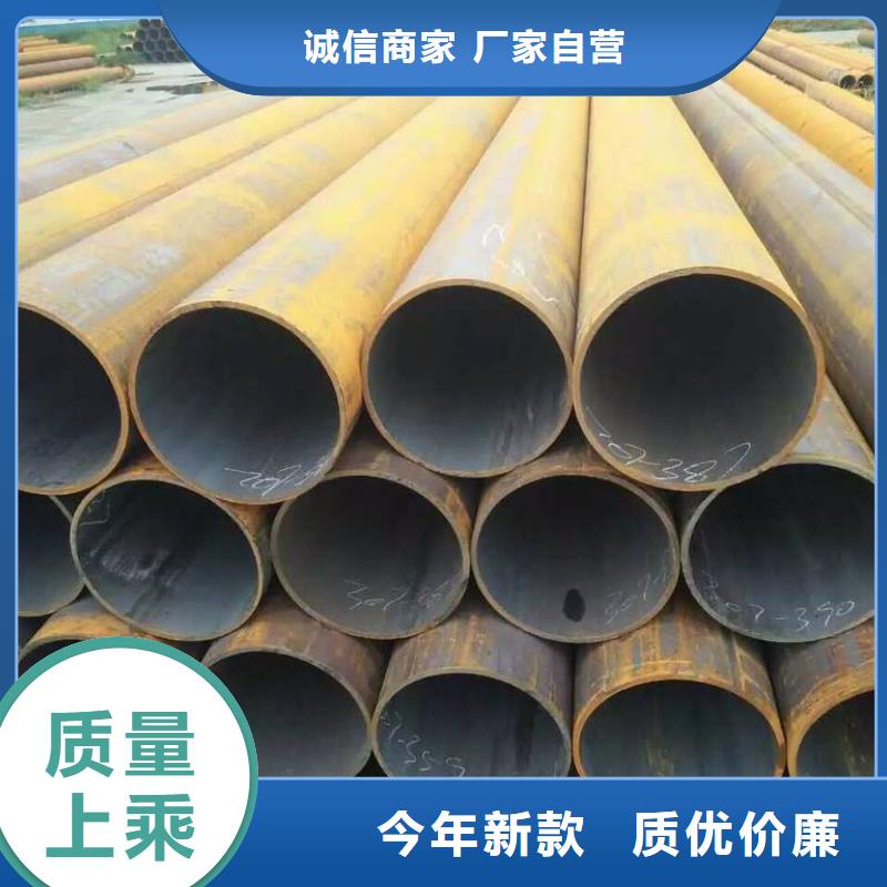 无缝钢管合金钢管厂家诚信商家