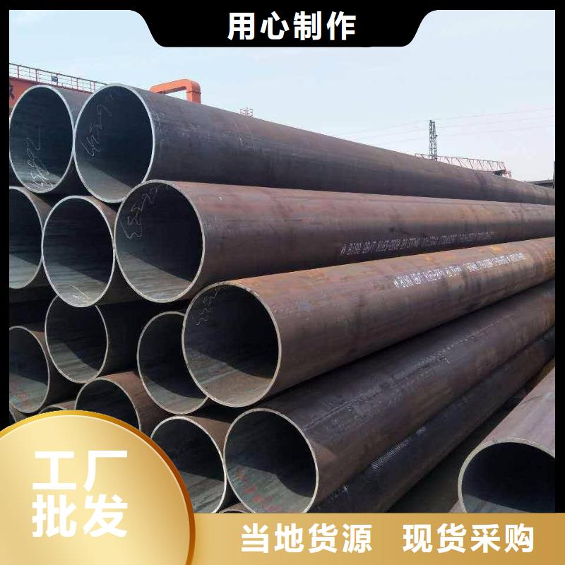 包钢厚壁无缝管切割