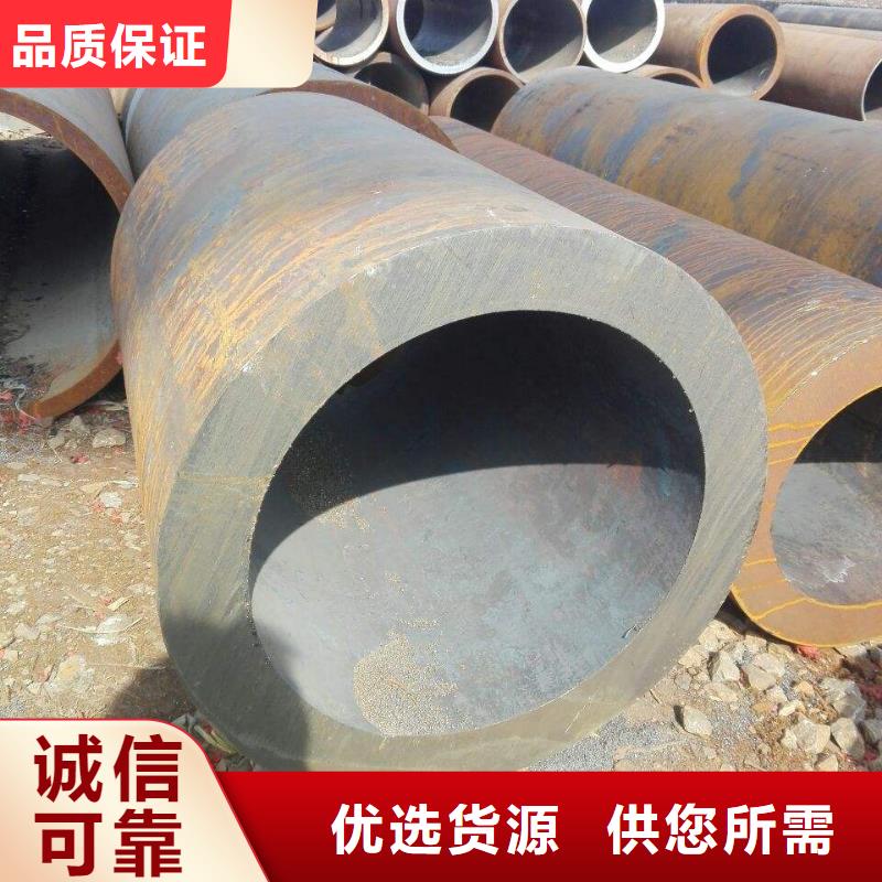 42crmo厚壁无缝管切割零售