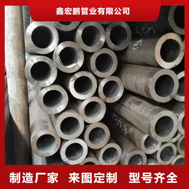 中钢联厚壁钢管生产厂家