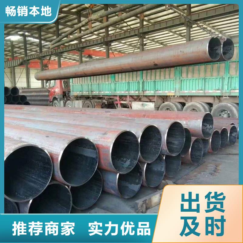 海鑫达无缝钢管生产厂家工艺流程