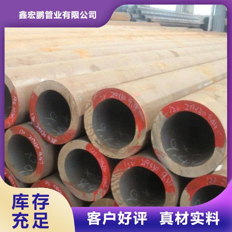 海鑫达大口径厚壁钢管厂家