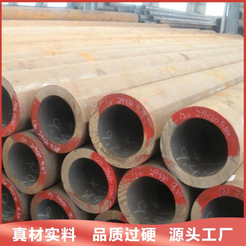鞍钢厚壁钢管切割零售