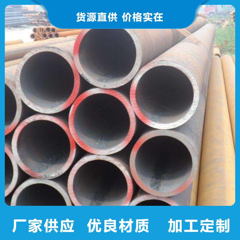 42crmo无缝钢管切割零售力学性能