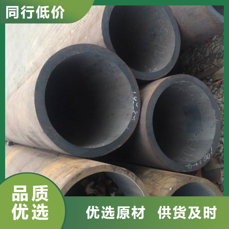 无缝钢管用好材做好产品
