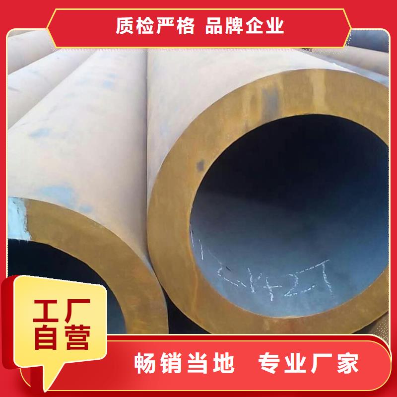 40cr厚壁无缝钢管切割零售