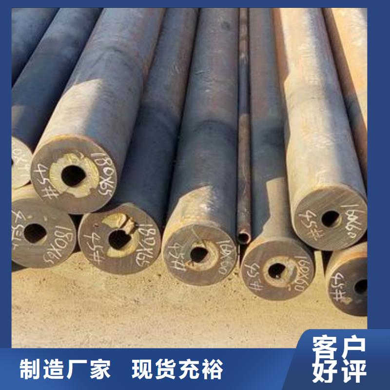 12cr1mov厚壁无缝管切割