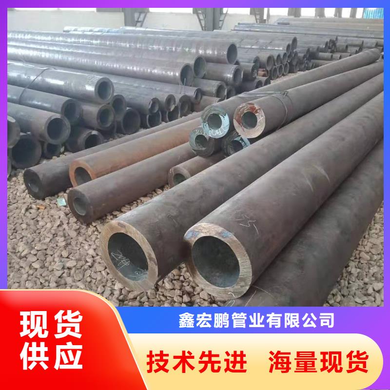 无缝钢管合金钢管厂家专业生产N年