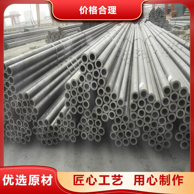 45#无缝钢管切割零售使用环境和性能