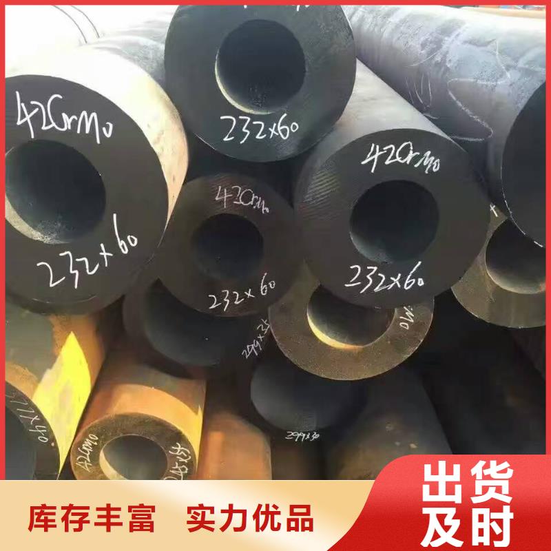中钢联大口径厚壁钢管切割零售