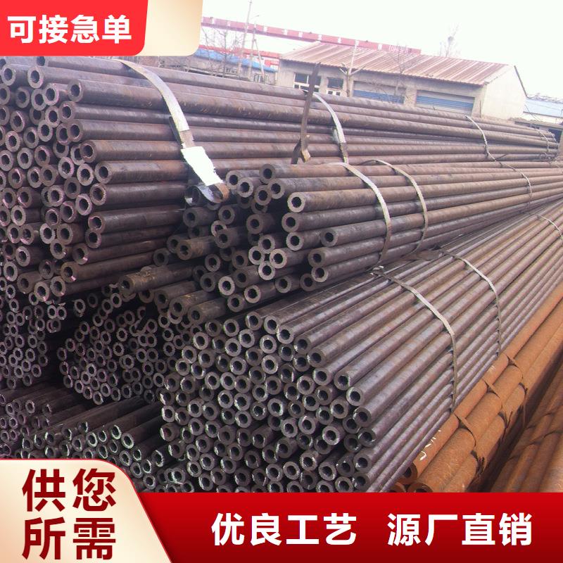45#大口径厚壁钢管价格