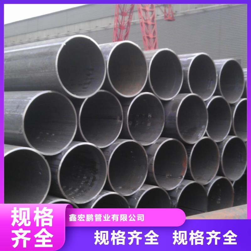 无缝钢管异型管厂家使用方法
