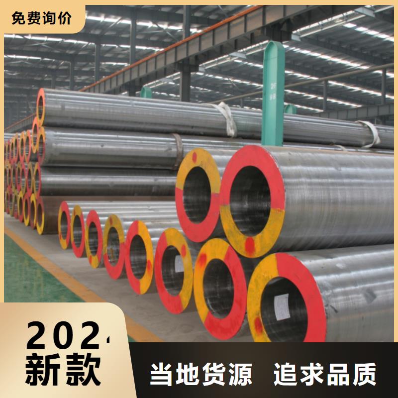 Q355B钢管切割