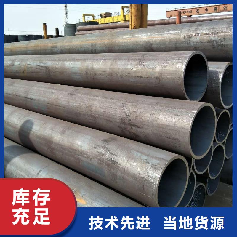 中钢联厚壁钢管生产厂家