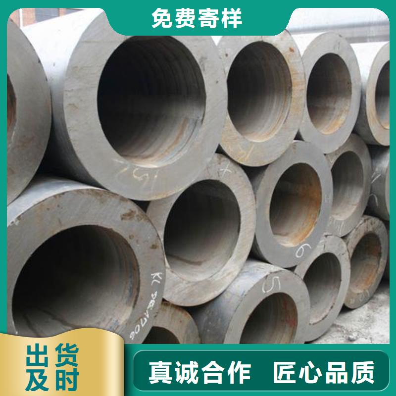 鞍钢无缝钢管生产厂家
