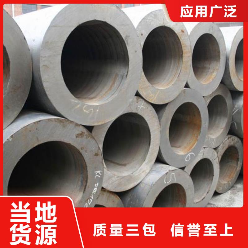 Q345B无缝钢管价格成型工艺及性质特点