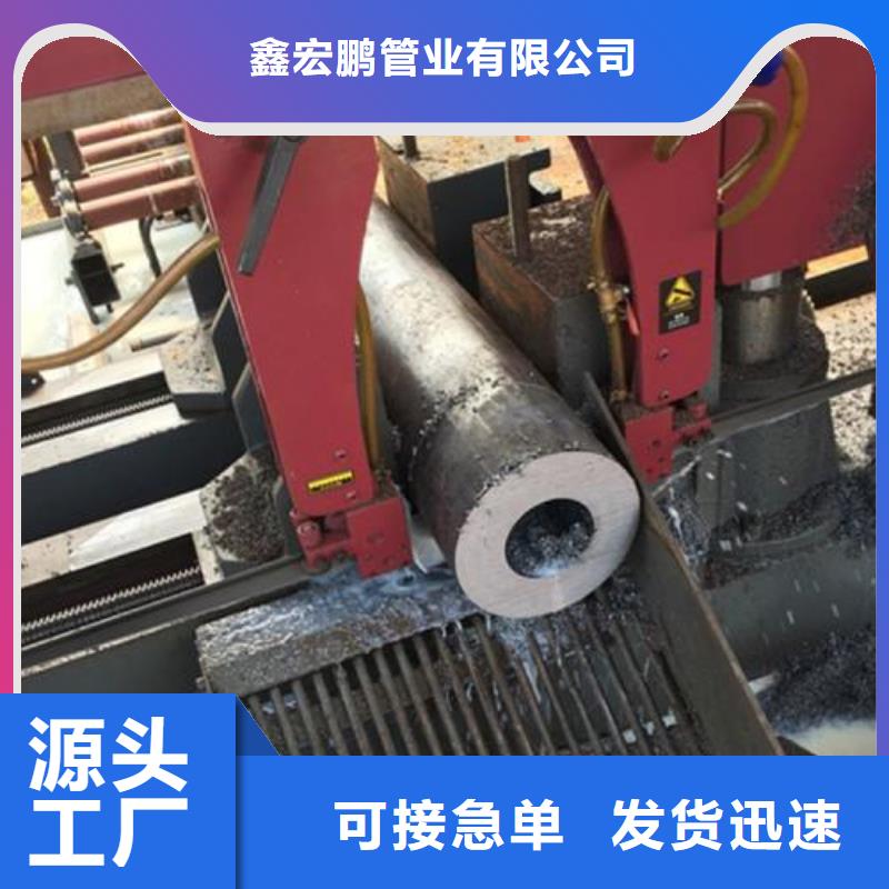42crmo大口径无缝钢管生产厂家