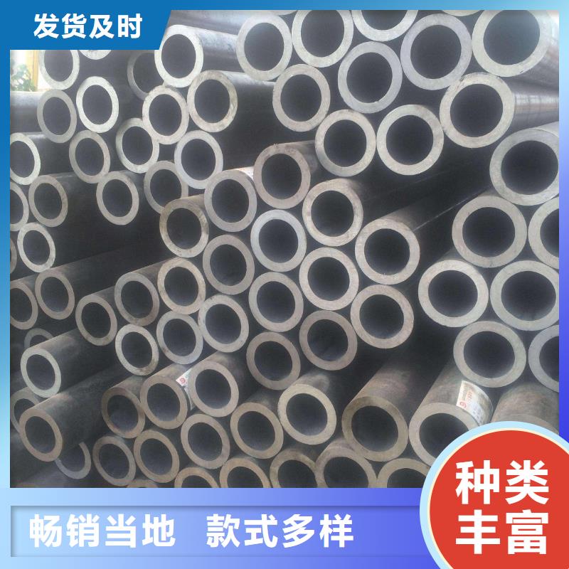 20cr钢管切割