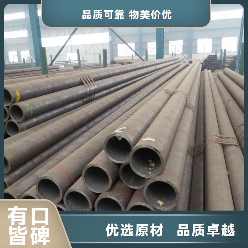 27simn厚壁无缝钢管切割零售