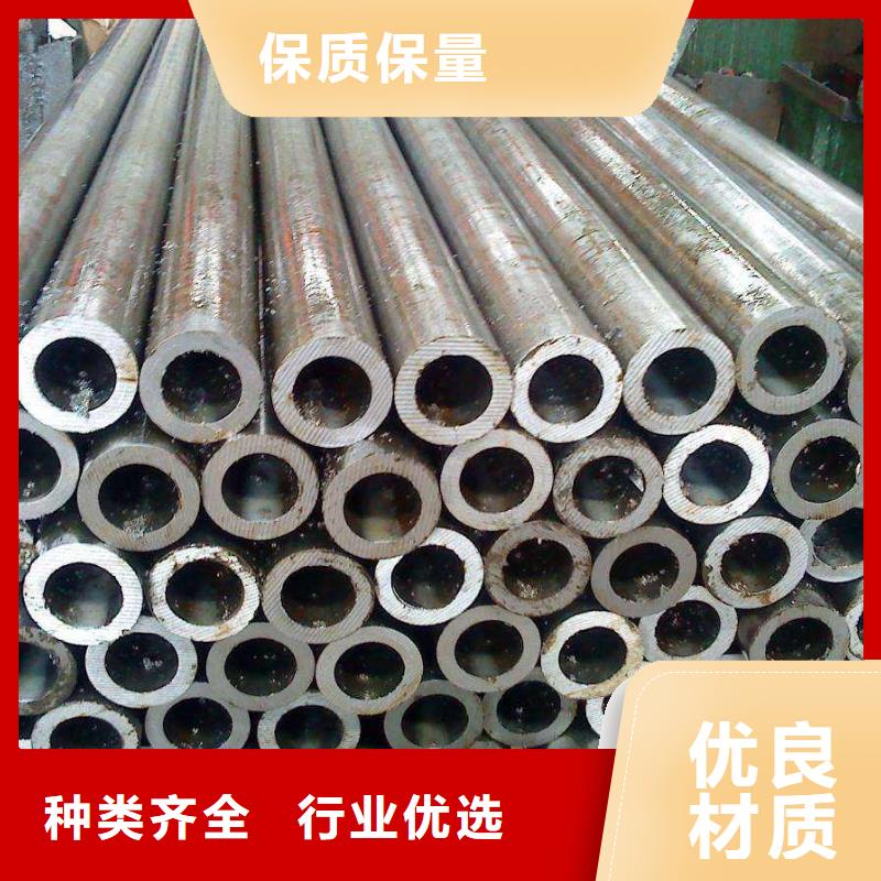 宝钢无缝钢管切割成型工艺及性质特点