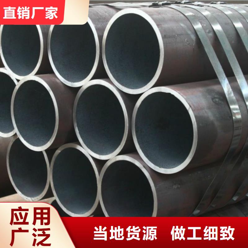 45#大口径厚壁钢管价格