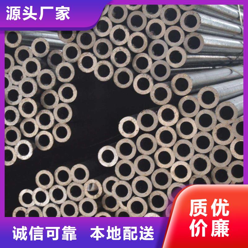40cr无缝钢管切割零售化学成分