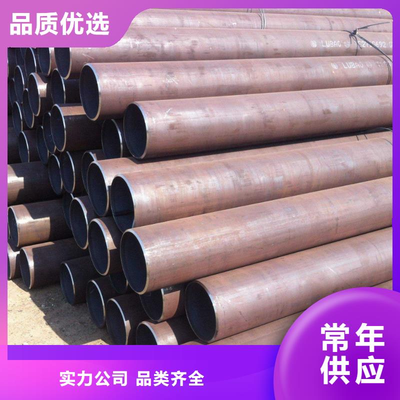 20#无缝钢管切割零售承载力计算方法