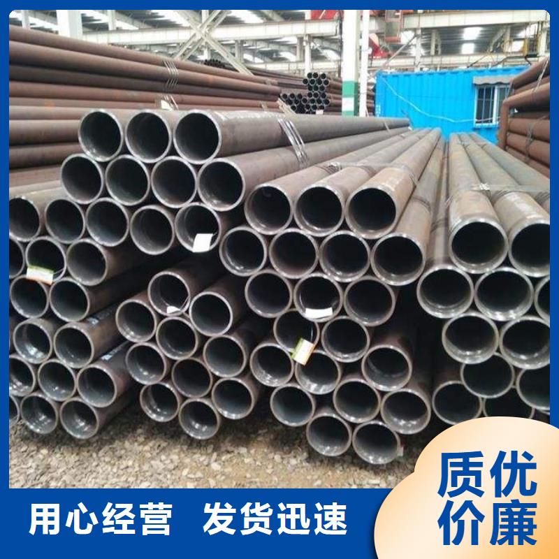 20#钢管厂家