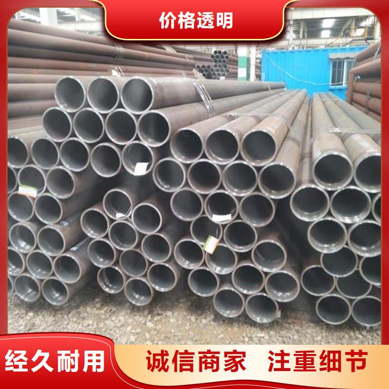 宝钢无缝钢管厂家
