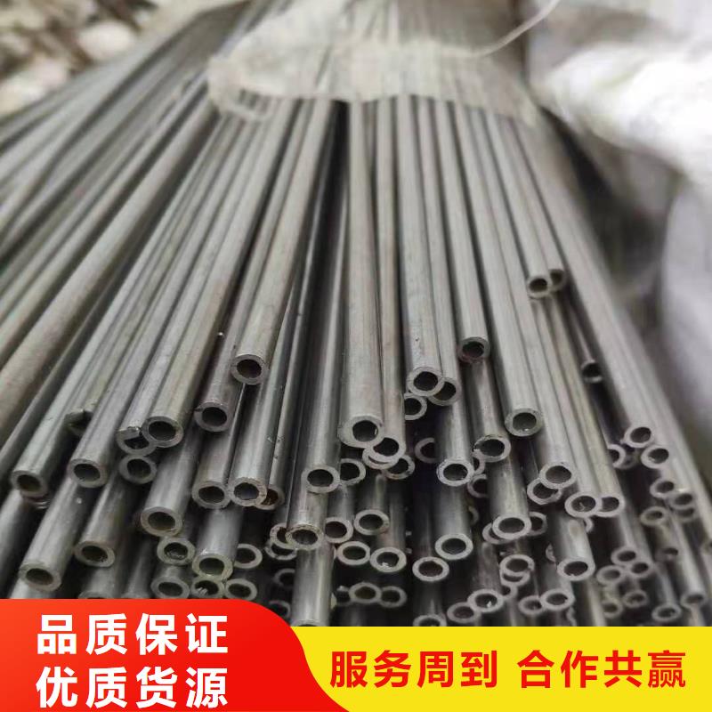 20#大口径厚壁钢管切割零售