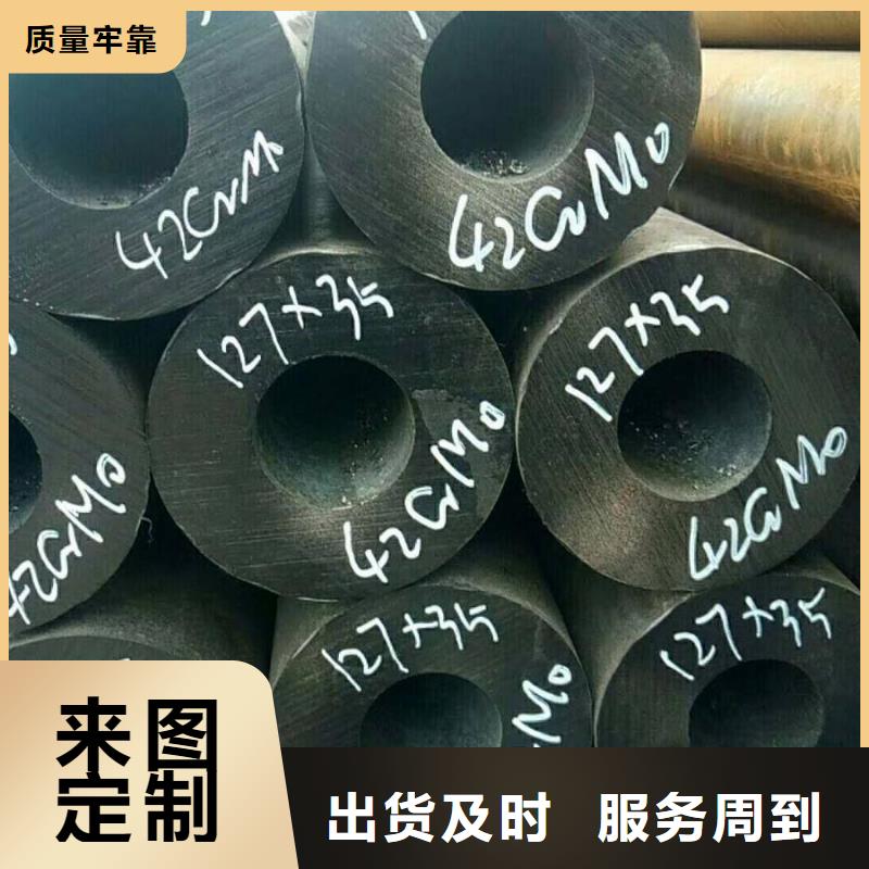 无缝钢管,精密钢管厂家实力商家供货稳定