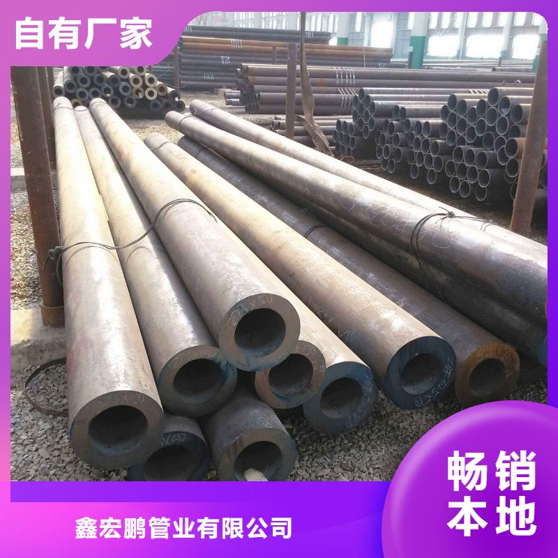 12cr1movg无缝钢管价格执行标准