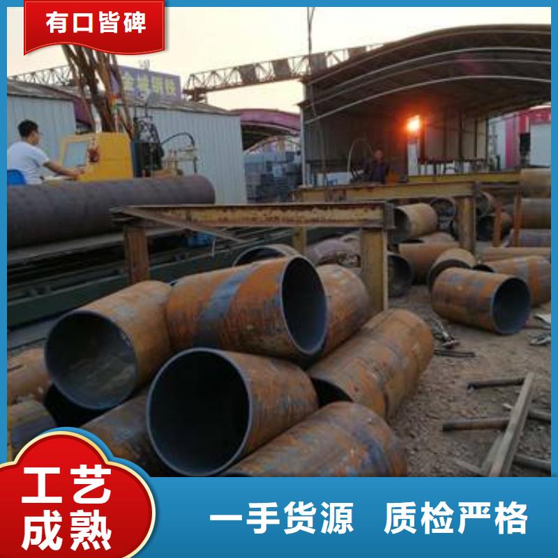 鞍钢无缝钢管切割零售成型方法