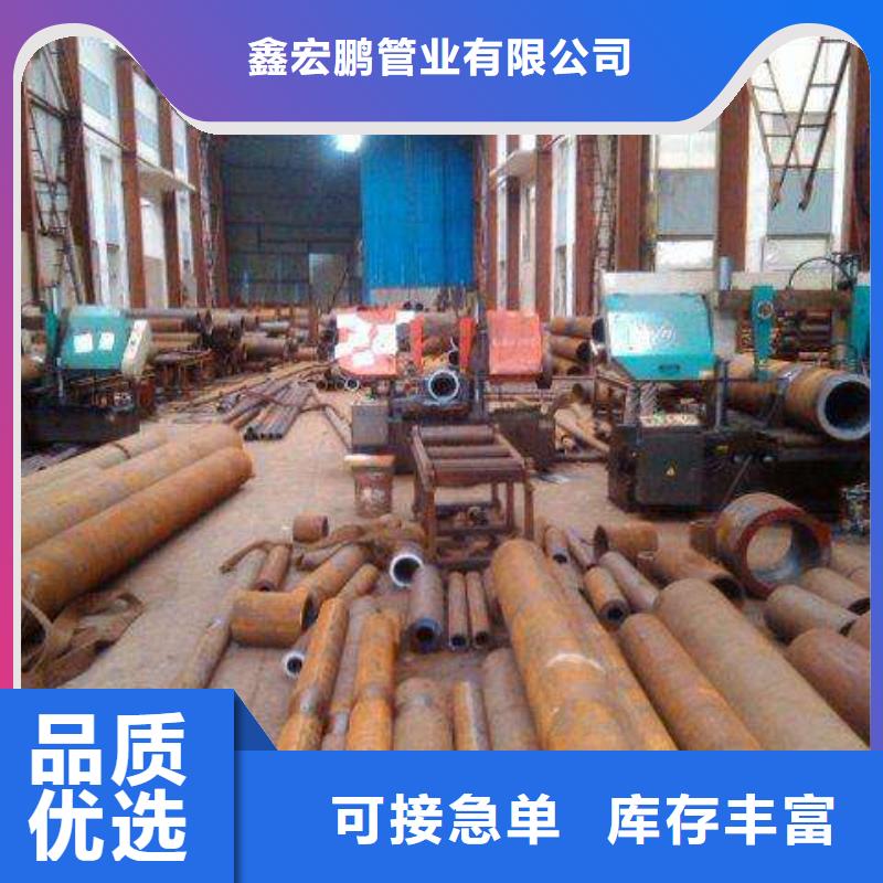 12cr1mov无缝钢管价格合理公差