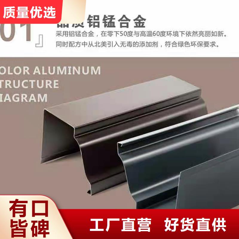 铝合金天沟_屋檐水沟您身边的厂家