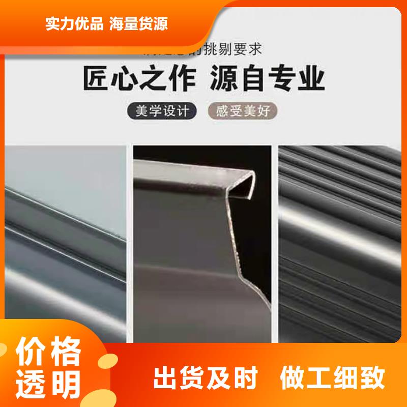 檐沟外排水支持定制